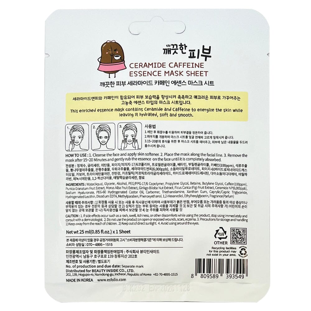Pure Skin Essence Mask Sheet - Ceramide Caffeine (10 units)