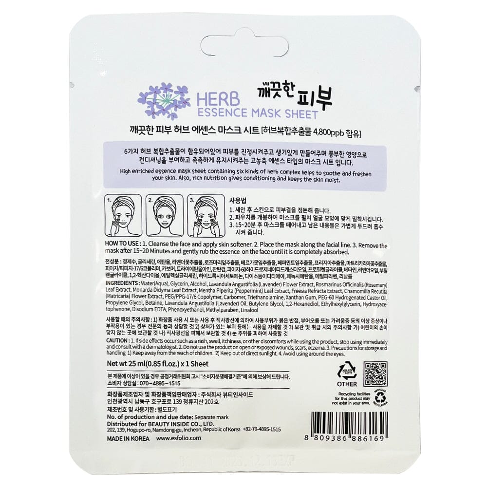 Pure Skin Essence Mask Sheet - Herb (10 units)