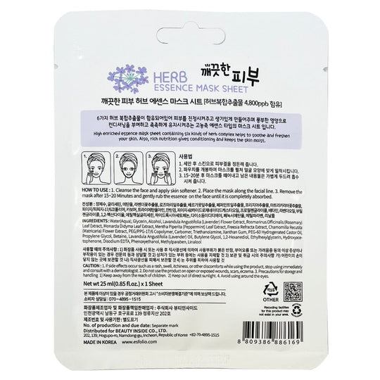 Pure Skin Essence Mask Sheet - Herb (10 units)