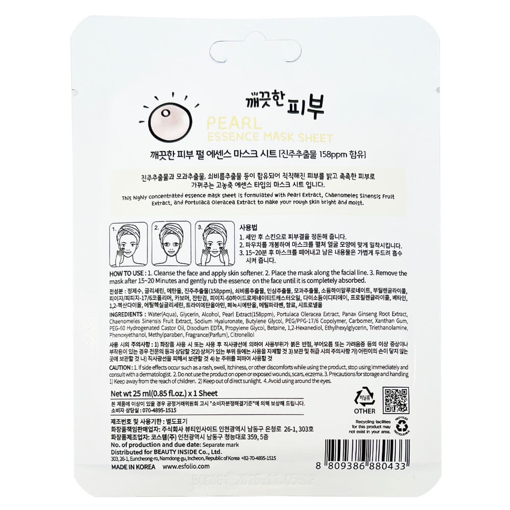 Pure Skin Essence Mask Sheet - Pearl (10 units)