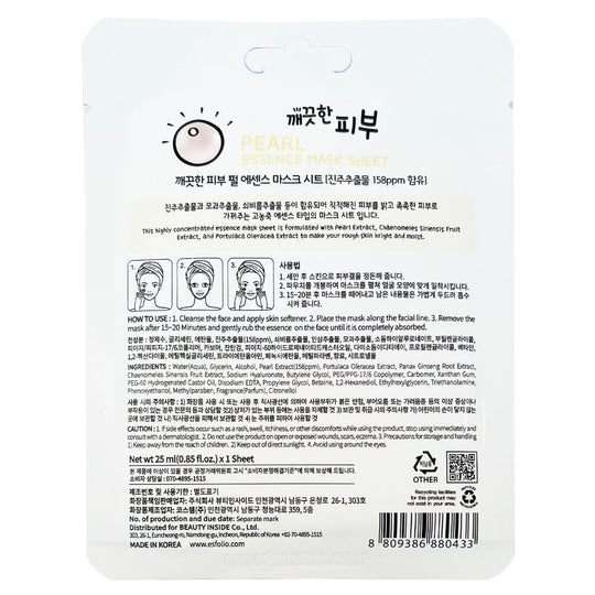Pure Skin Essence Mask Sheet - Pearl (10 units)
