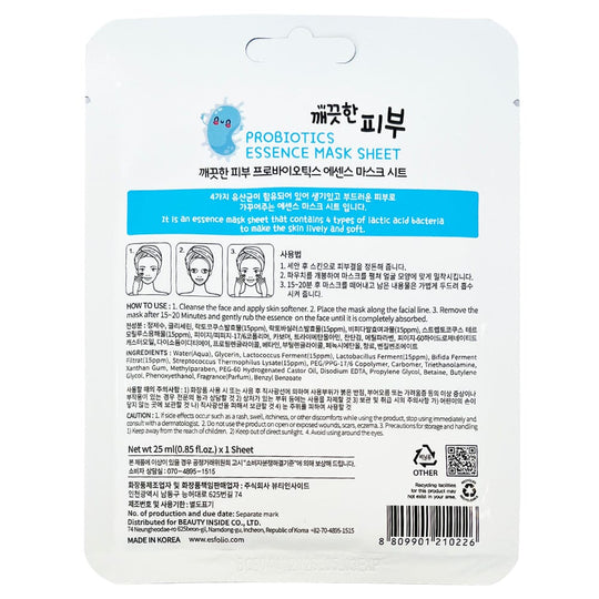 Pure Skin Essence Mask Sheet - Probiotics (10 units)