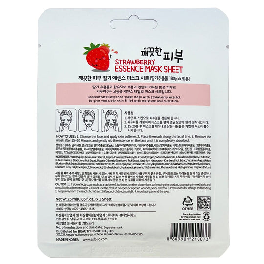 Pure Skin Essence Mask Sheet - Rose (10 units)