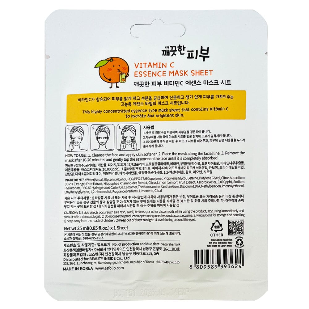 Pure Skin Essence Mask Sheet - Vitamin C (10 units)