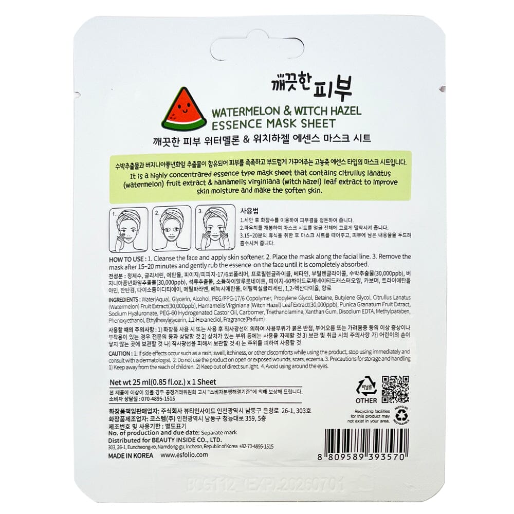 Pure Skin Essence Mask Sheet - Watermelon (10 units)