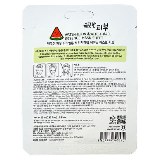 Pure Skin Essence Mask Sheet - Watermelon (10 units)